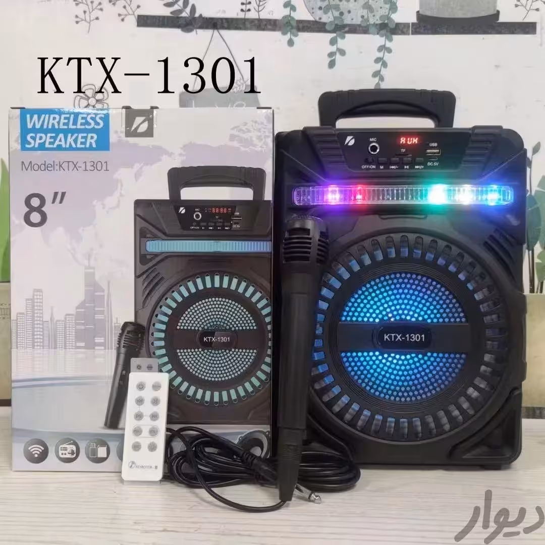 اسپیکر  چمدانی 