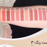 رژ مایع استاتیرا شماره 319