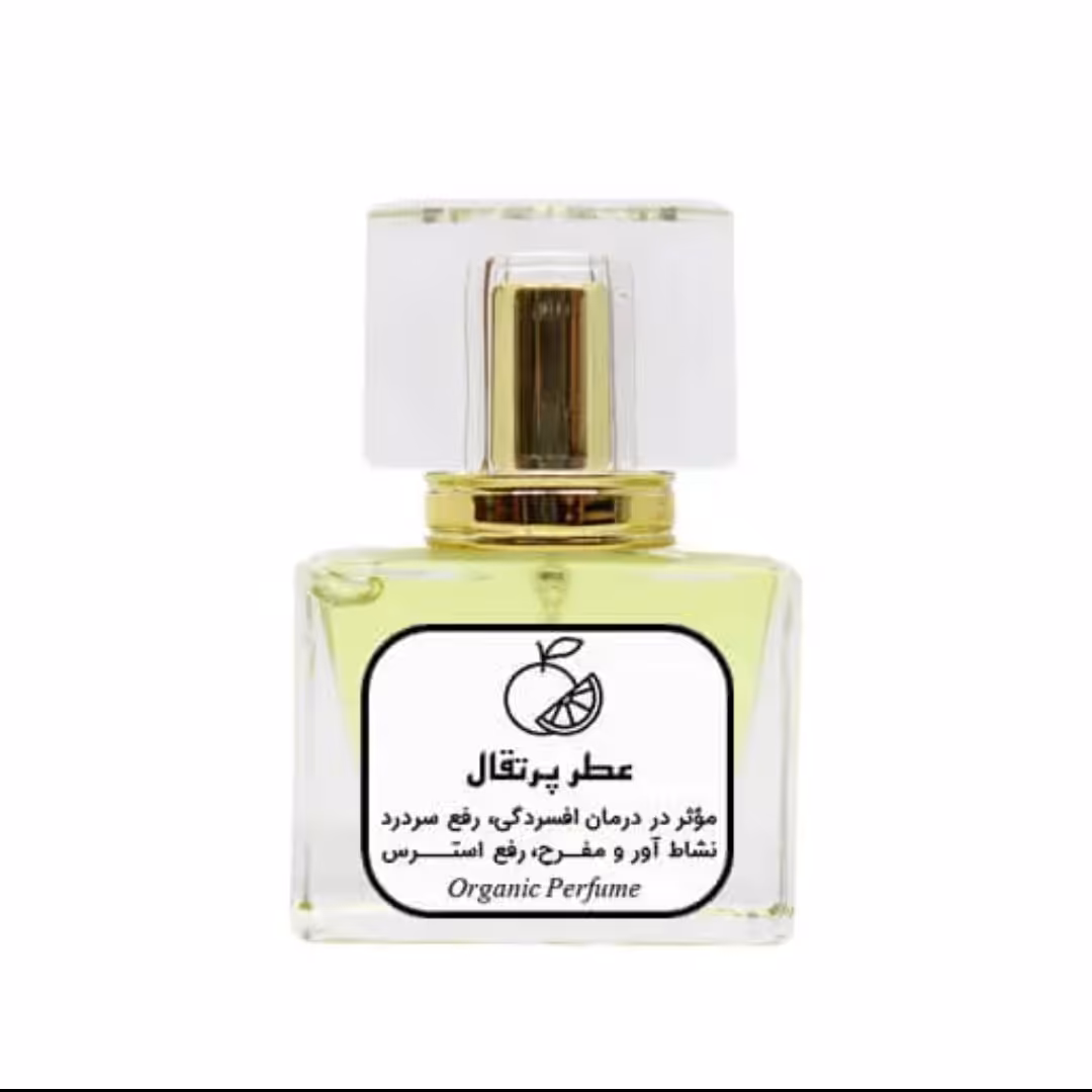 عطر طبیعی پرتقال