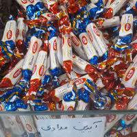 شکلات آیدین مدادی