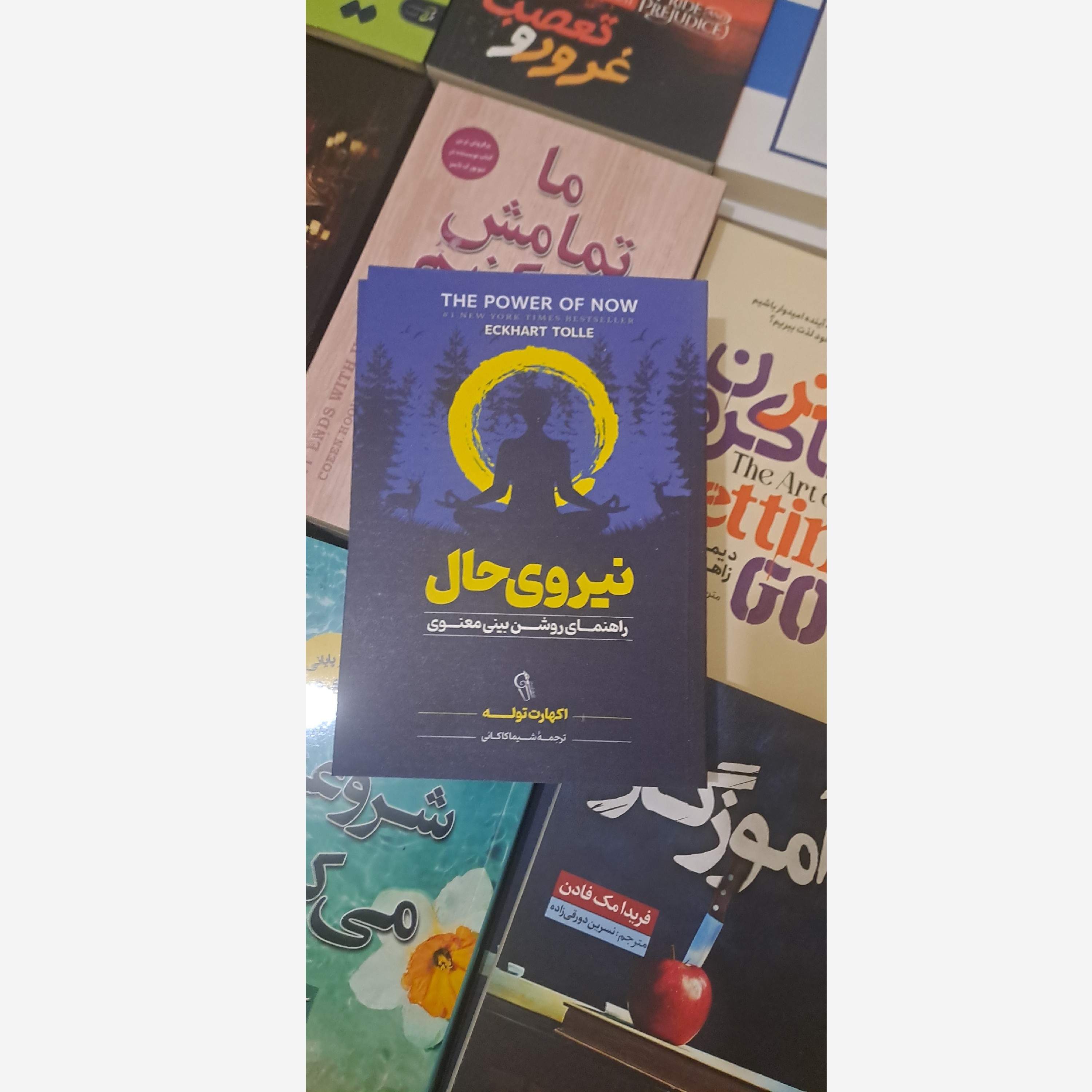 کتاب نیروی حال نویسنده اکهارت تُله
