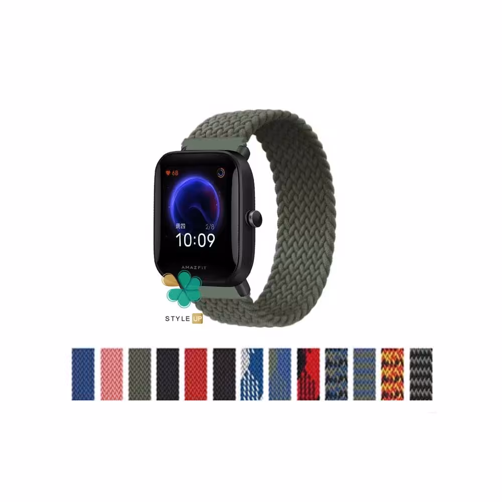 بند ساعت شیائومی Xiaomi Amazfit Bip U Pro مدل iWatch
