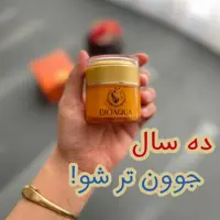 کرم ضد لک و کک و مک بیوآکوا