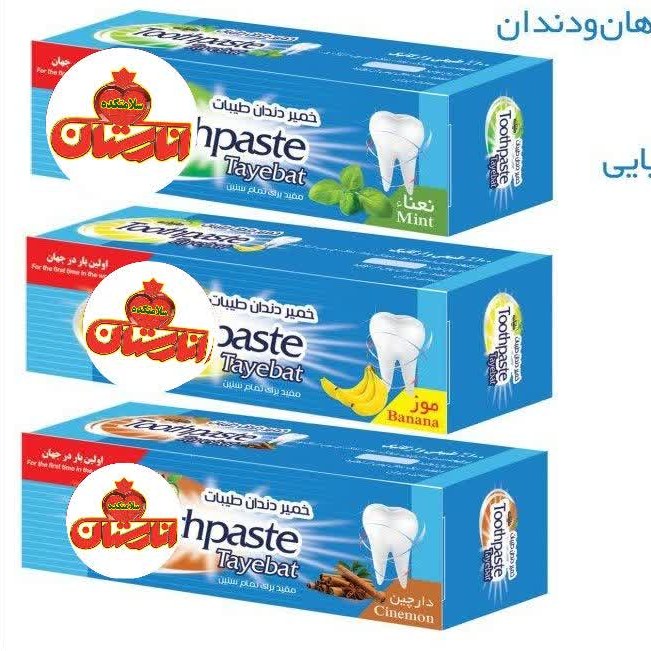 خمیردندان طبیعی درسه طعم موز.نعنا.دارچین