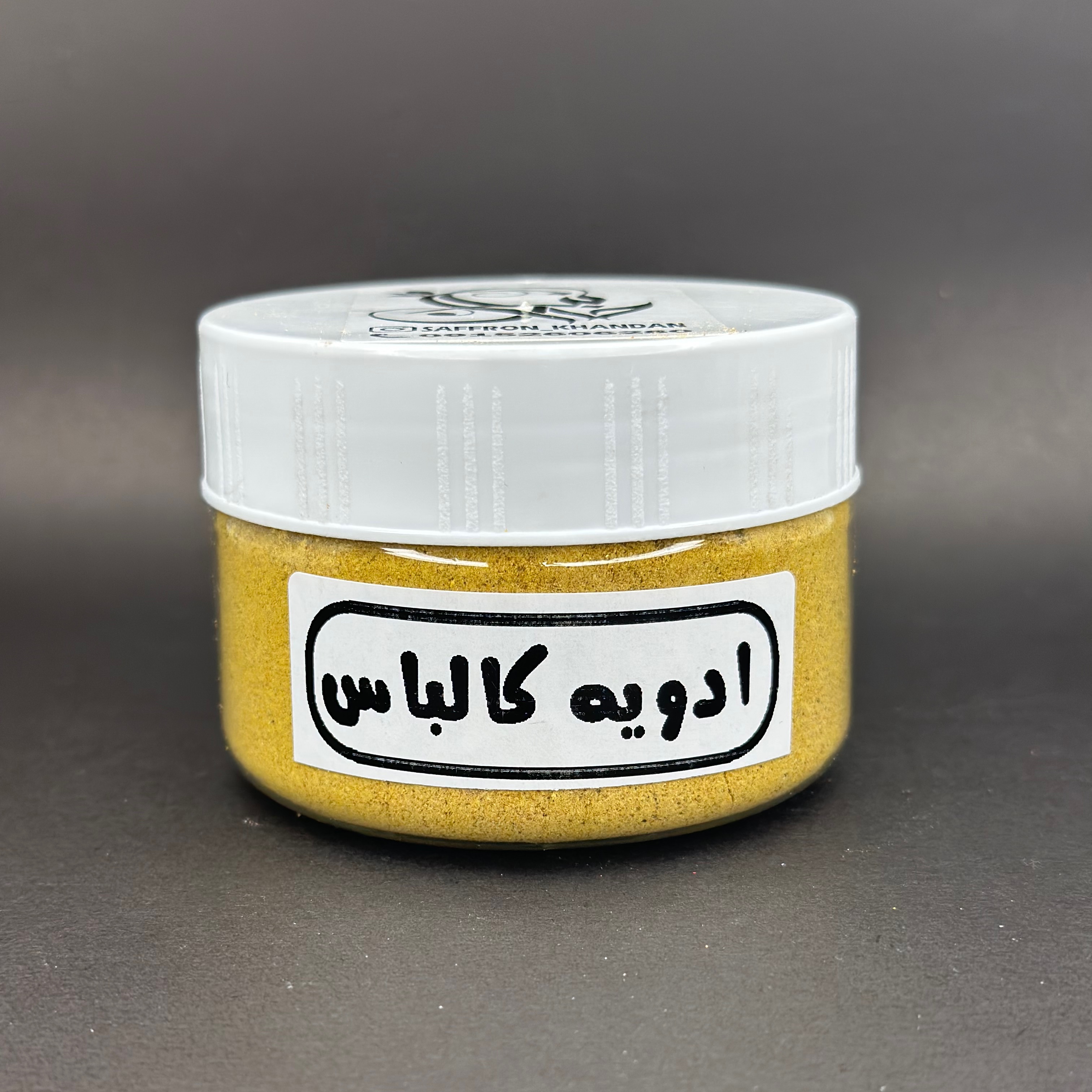 ادویه کالباس 95گرمی