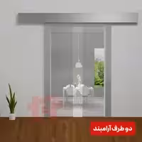 مکانیزم ریلی دو درب شیشه ای هم زمان آلباتور دو طرف آرام بند کد 9960