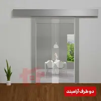 مکانیزم ریلی دو درب شیشه ای هم زمان آلباتور دو طرف آرام بند کد 9960
