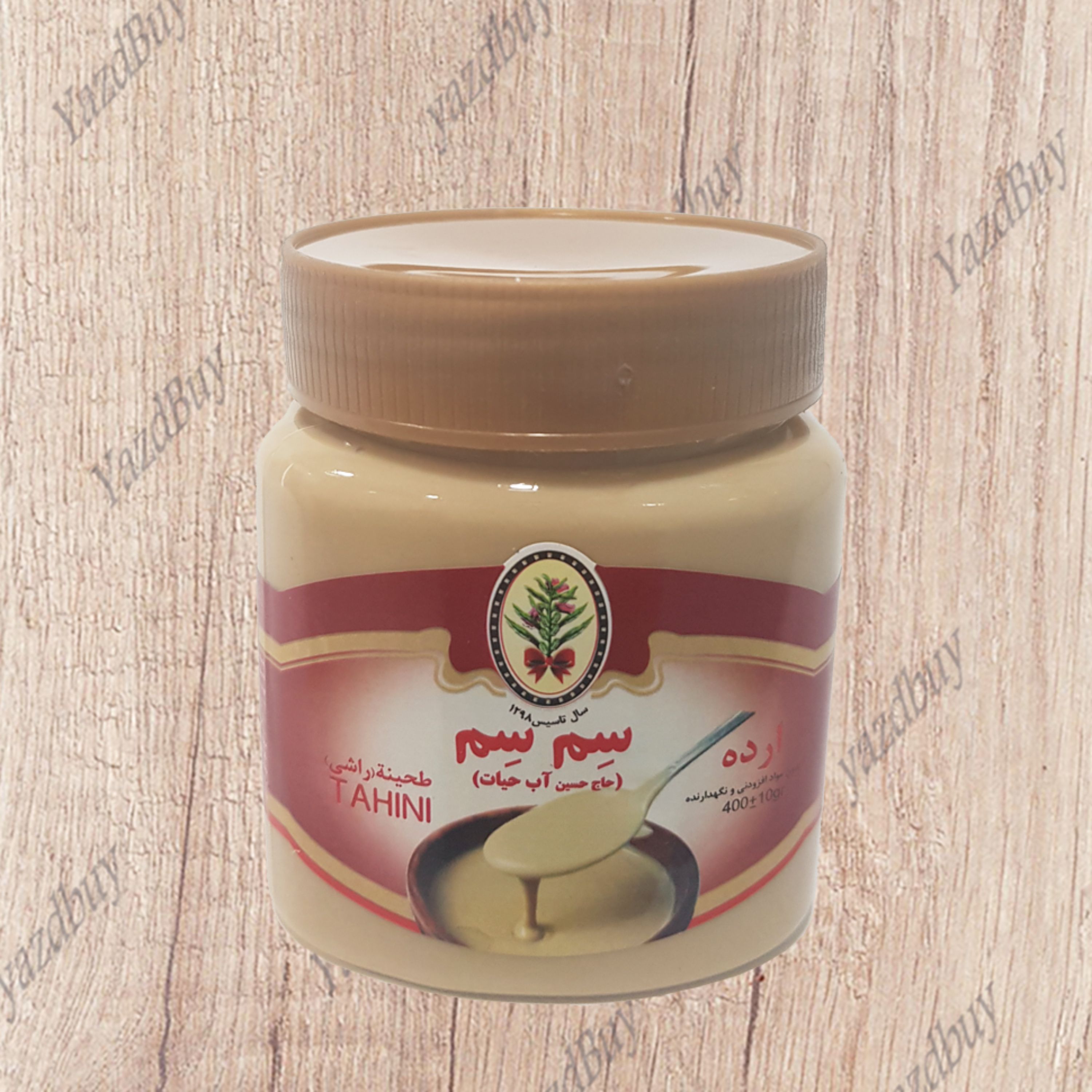 ارده ممتاز حاج حسین آب حیات (400 گرمی)