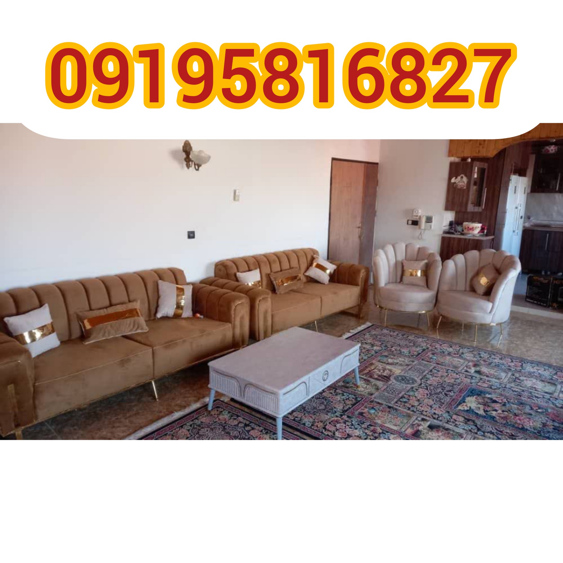 مبل مدل صدفی  هفت نفره مبلمان پارچه دیاموند 