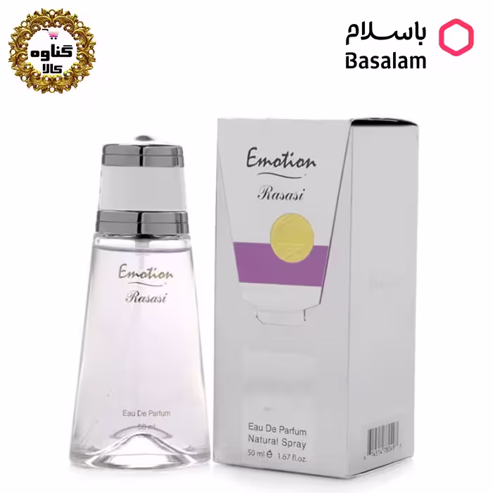 ادکلن ایموشن زنانه رصاصی اصل