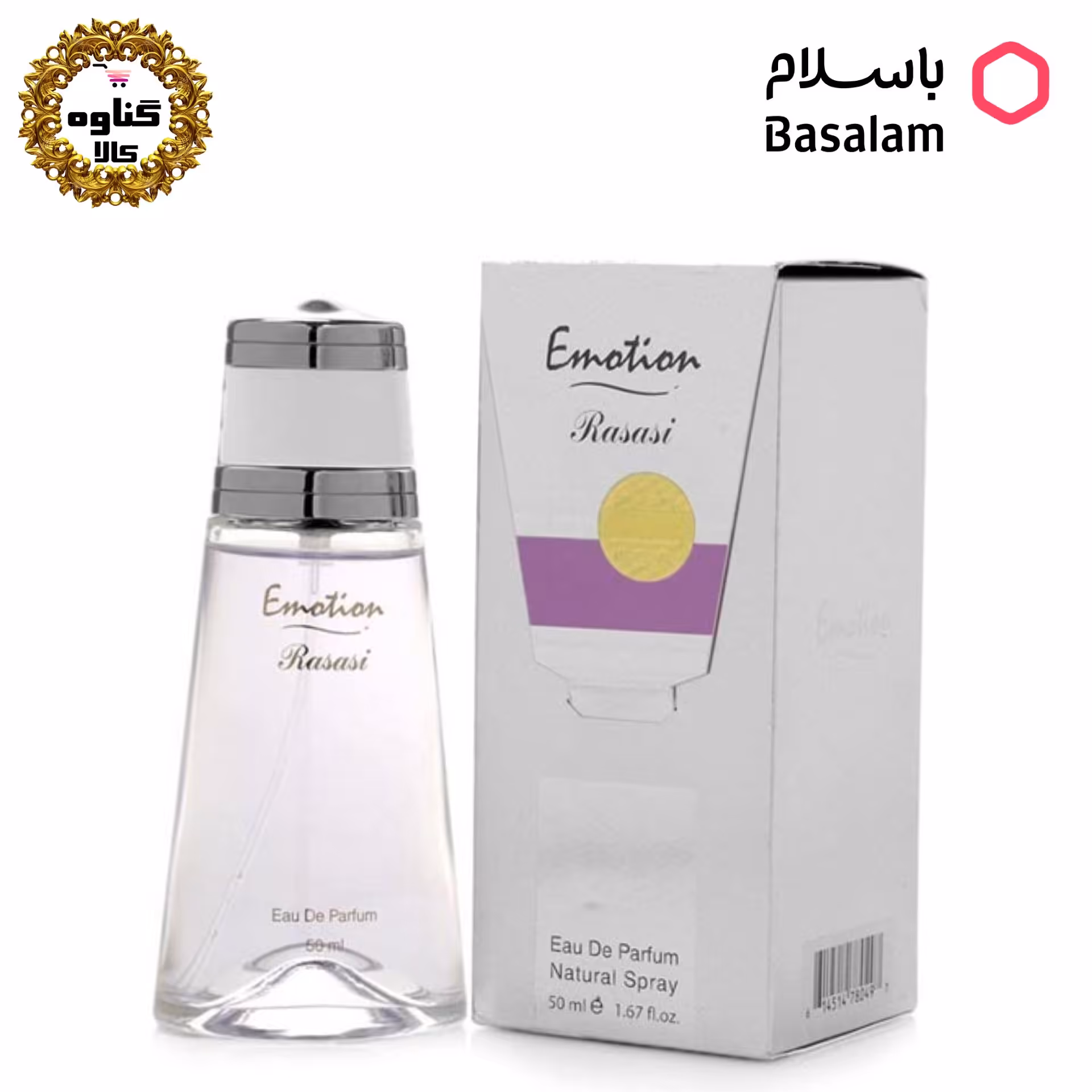 ادکلن ایموشن زنانه رصاصی اصل