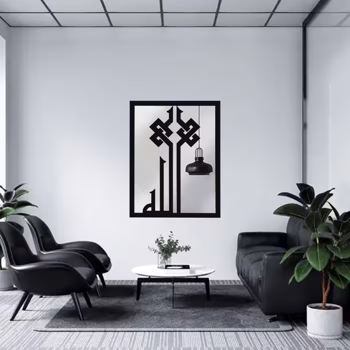 تابلو آینه الف طرح الله