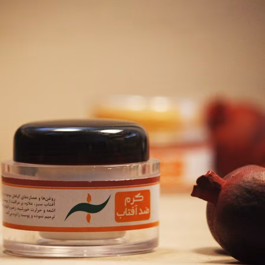 کرم  ضد آفتاب گیاهی سبز (  50 گرمی ) 
