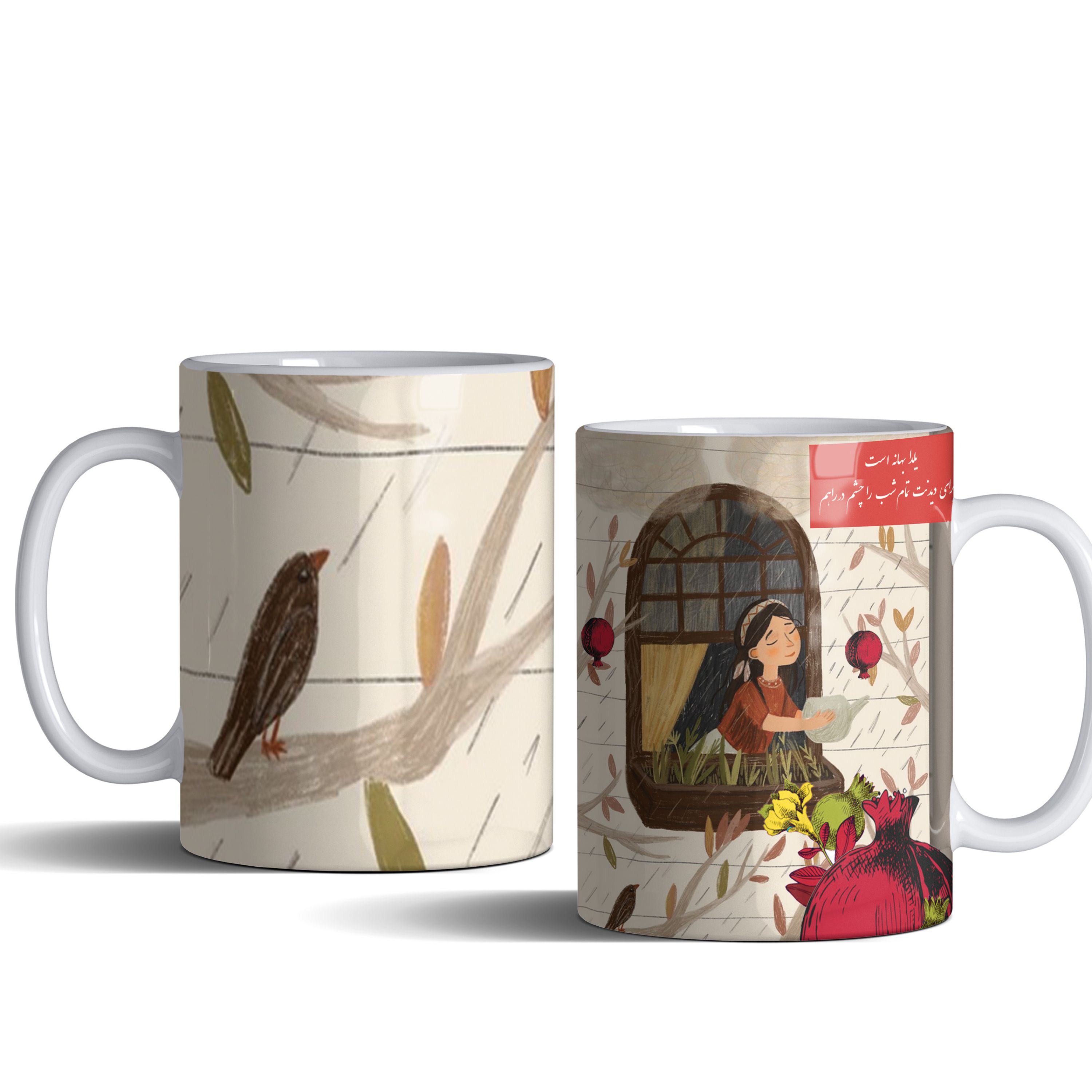 لیوان (ماگ) شب یلدا با متن یلدا بهانه است. برای دیدنت تمام شب را چشم در راهم.