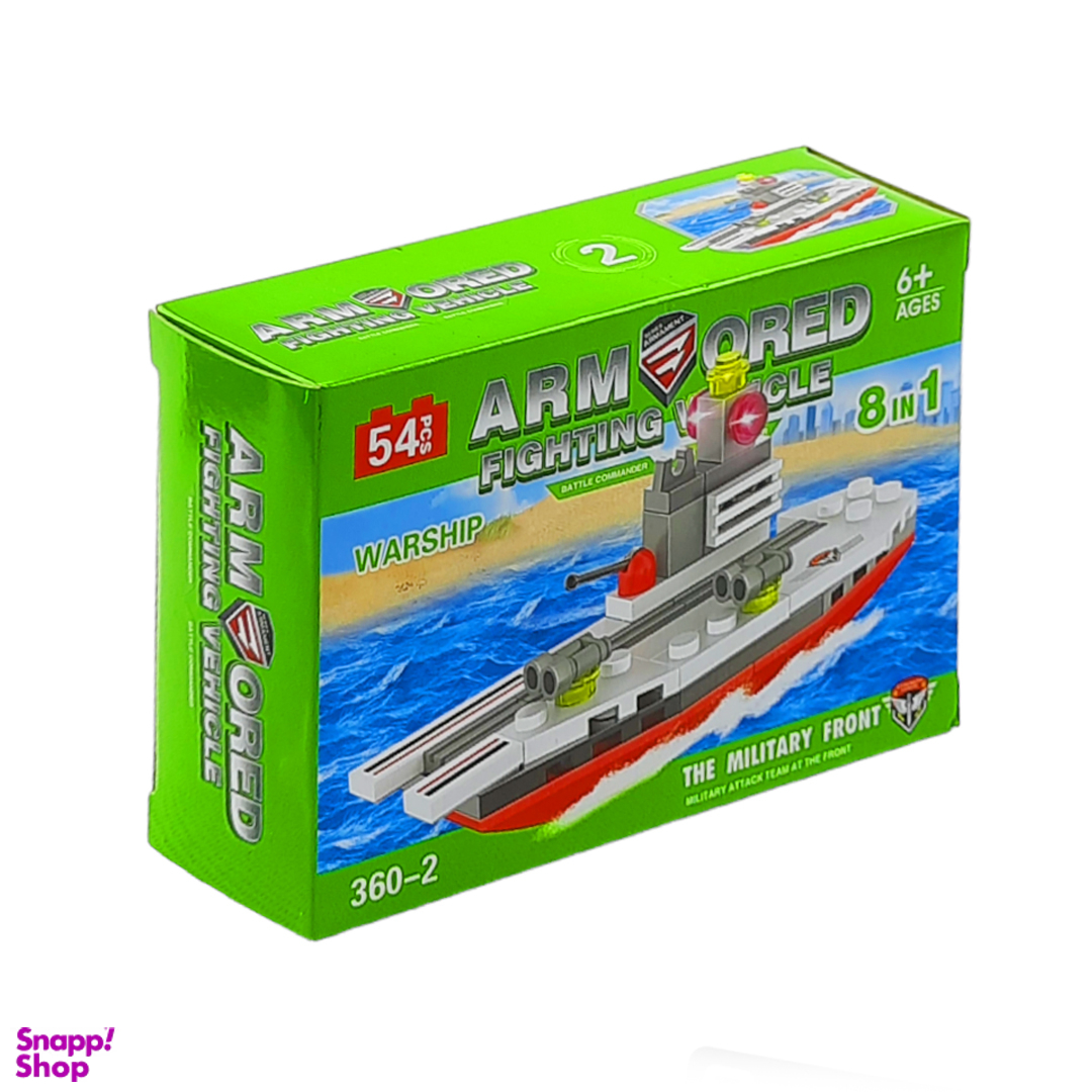 لگو قایق رزمی 54 قطعه مدل 2_360