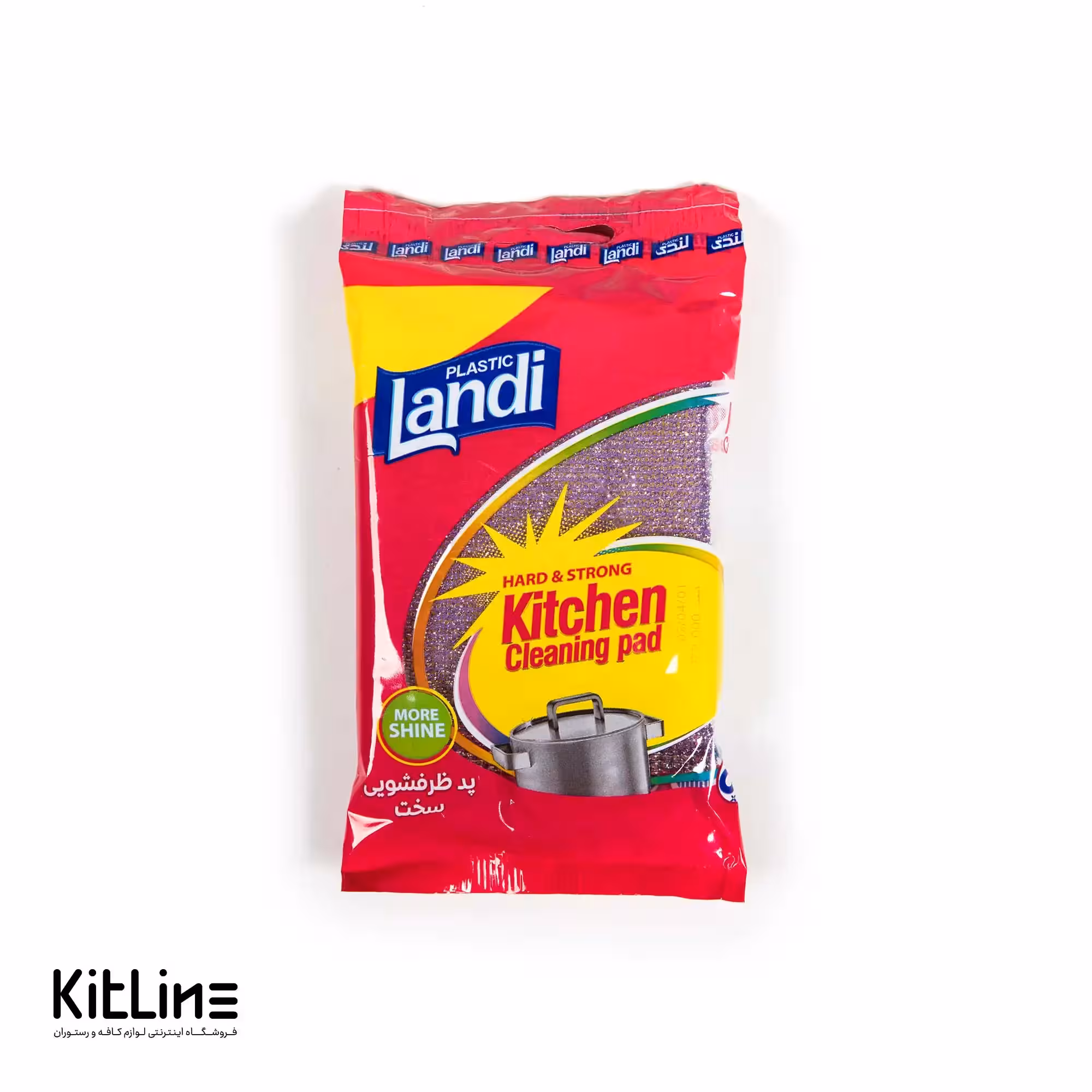 پد ظرفشويی سخت لندی