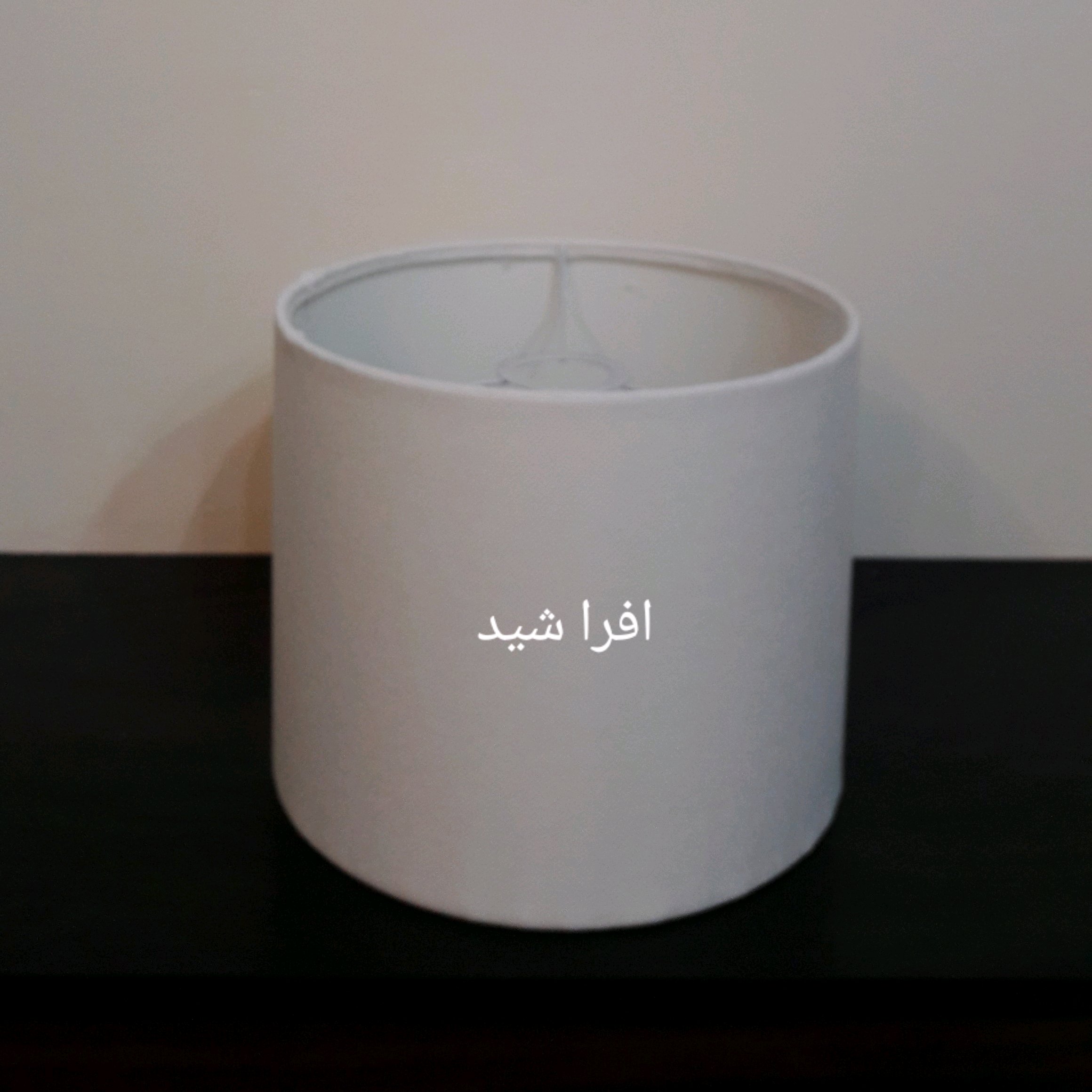 شید(کلاهک) آباژور قطر 20( پس کرایه)