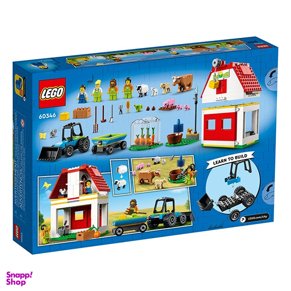 ساختنی لگو مدل Born & Farm Animals کد 60346