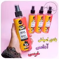 بادی اسپلش ادامس خرسی شاین اصلی آنیلا Anila رایحه پاستیلی کیوت دخترانه ماندگاری بالا خوشبو کننده ( ارسال رایگان )

