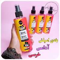 بادی اسپلش ادامس خرسی شاین اصلی آنیلا Anila رایحه پاستیلی کیوت دخترانه ماندگاری بالا خوشبو کننده ( ارسال رایگان )

