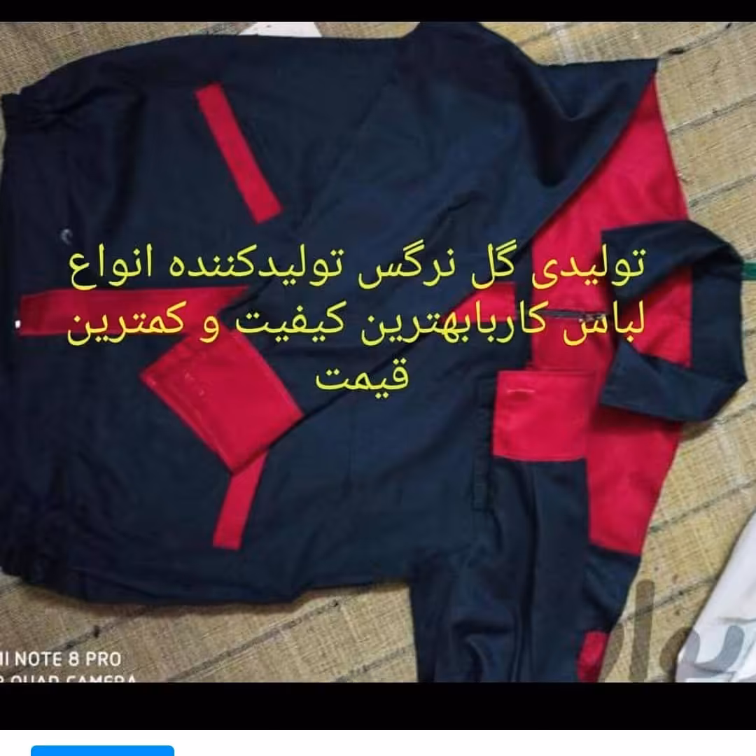 کاپشن کاردررنگهای مختلف طبق سلیقه مشتری