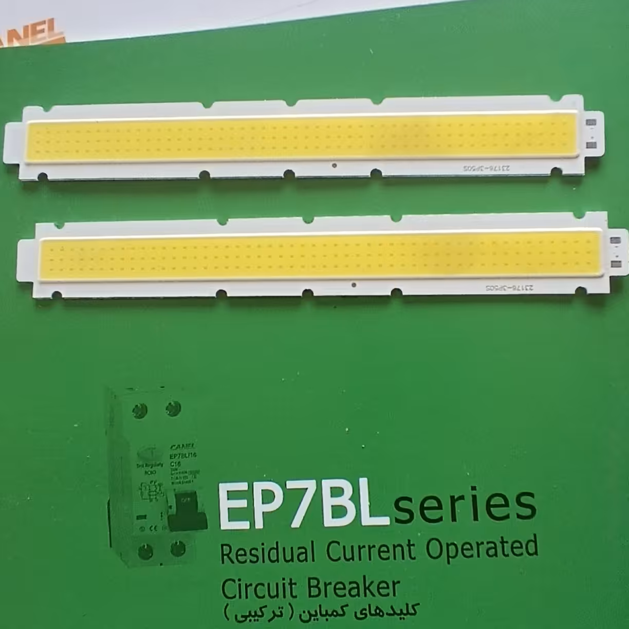 چیپcob led    وات 50    27176میلی امپر300