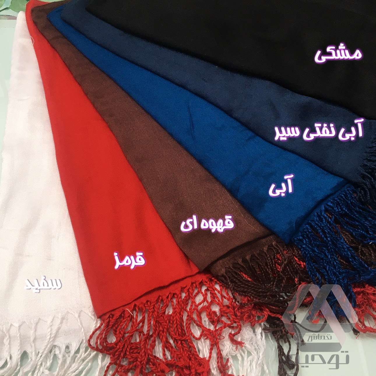 حراج شال پنبه ای ساده فقط 26 هزار تومان 6تا 130 تومان سری اول