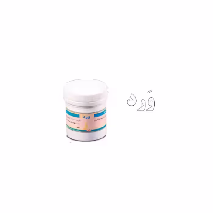 بوی بدن(ورد) سبک زندگی و طب اسلامی شیعی
