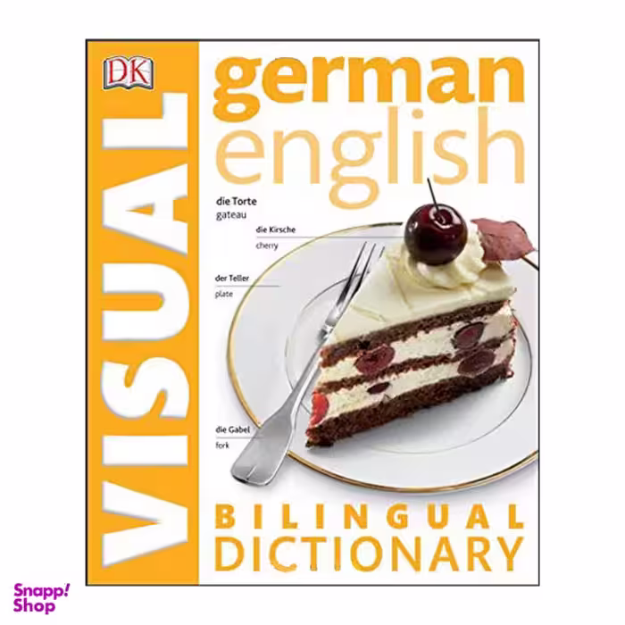 کتاب German English Bilingual Visual Dictionary اثر جمعی از نویسندگان انتشارات هدف نوین