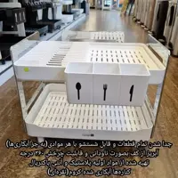 آبچکان کنتراست دو طبقه سفید نقره ای