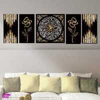 تابلو شاسی بکلیت طرح مدرن مذهبی و خطاطی مدل SH-1931 مجموعه 5 عددی