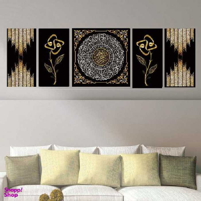 تابلو شاسی بکلیت طرح مدرن مذهبی و خطاطی مدل SH-1931 مجموعه 5 عددی