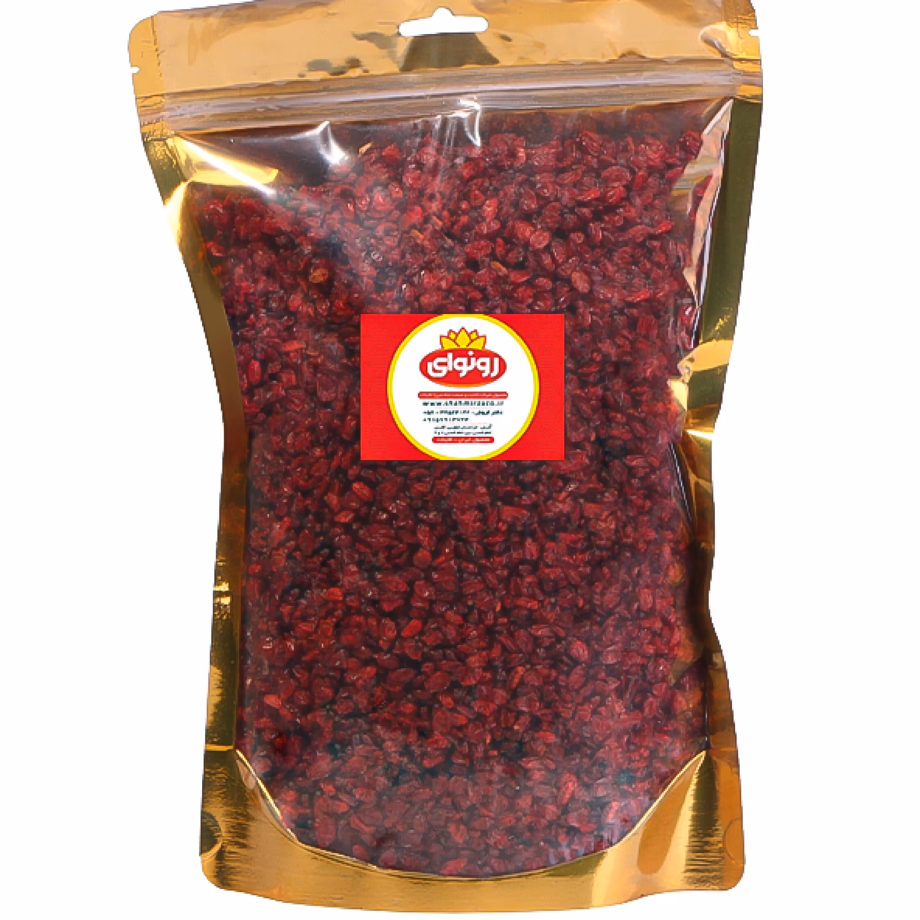 زرشک پفکی  درجه یک