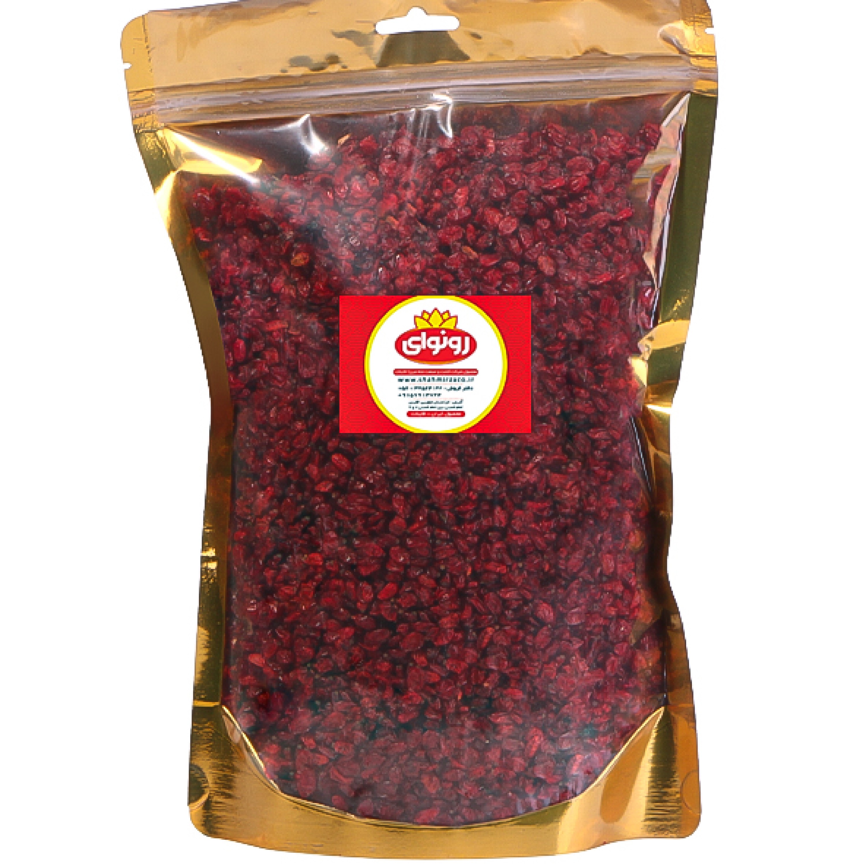 زرشک پفکی  درجه یک