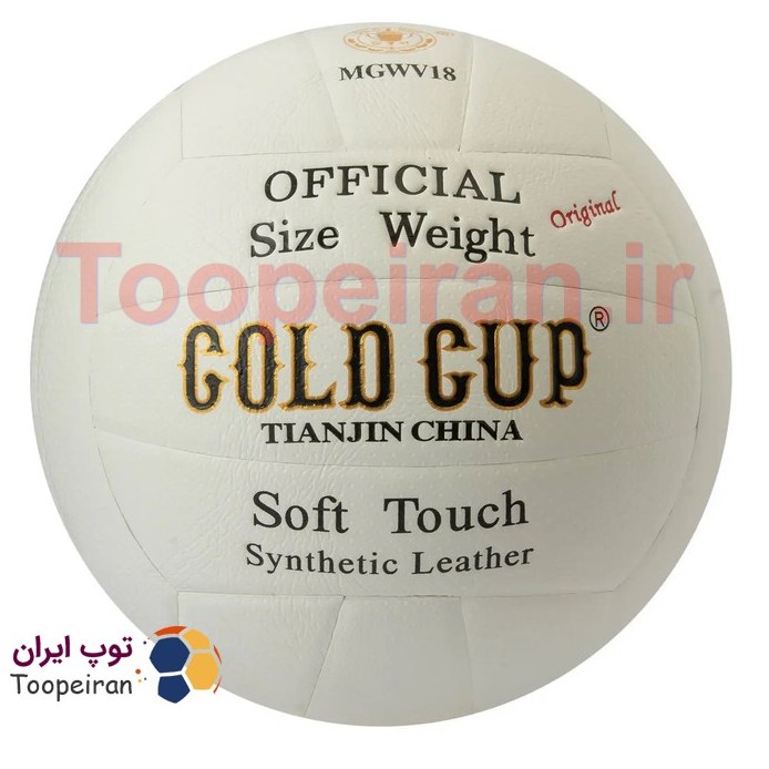 توپ والیبال گلد کاپ  سایز 5 رویه چرمی 