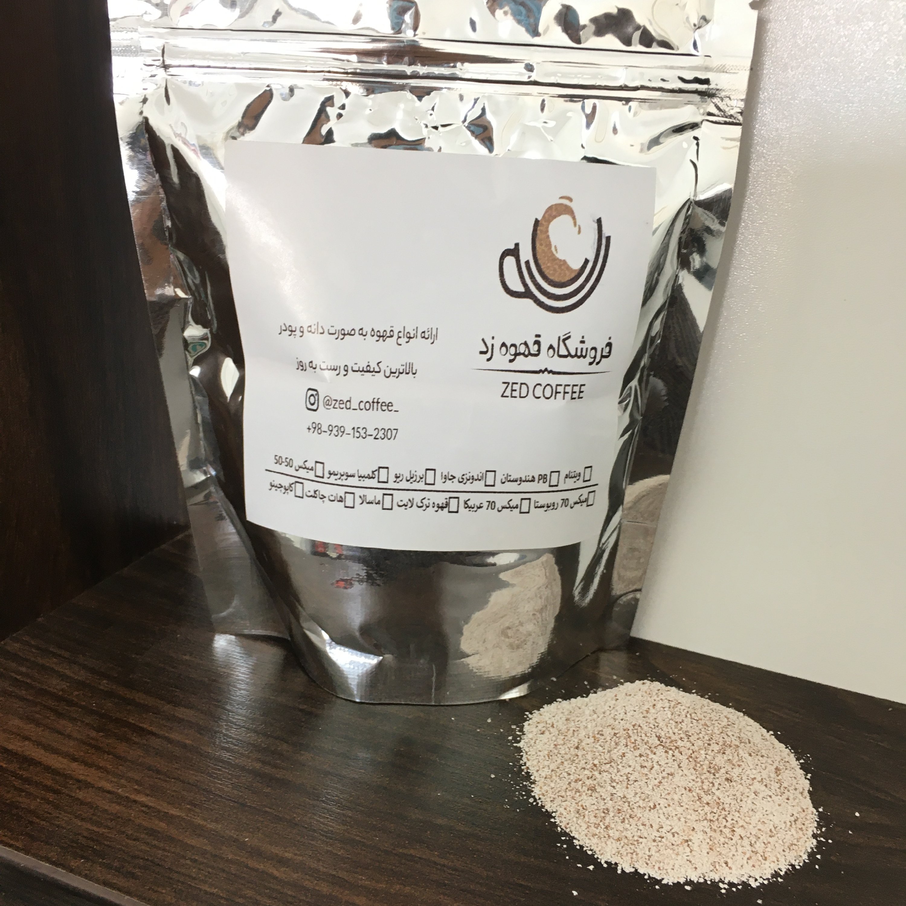 پودر آماده کافی میکس 3 در 1، 250 گرم