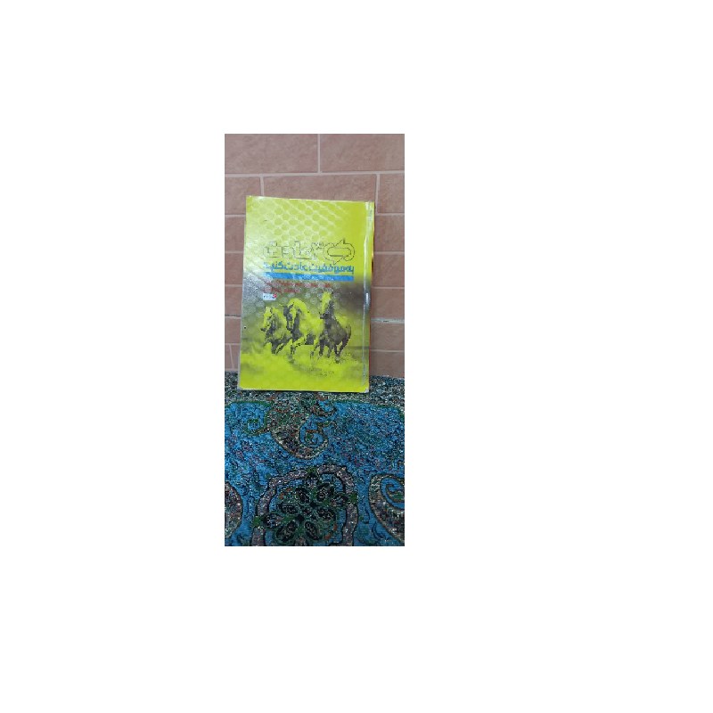 کتاب سه عادت (به موفقیت عادت کنید) اثر تام شرایتر کیت شرایتر ترجمه زیبا اکبری