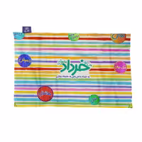 پارچه کادویی ترمه طراحان ایده مدل ماه تولد خرداد کد bm03