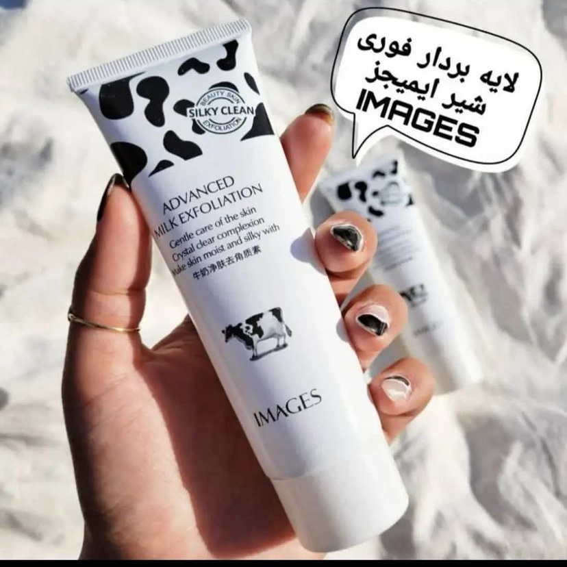 لایه بردار