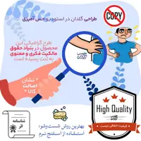 ماگ حس آمیزی  طرح فروزن مدل سهیلا(با قابلیت تغییر نام)