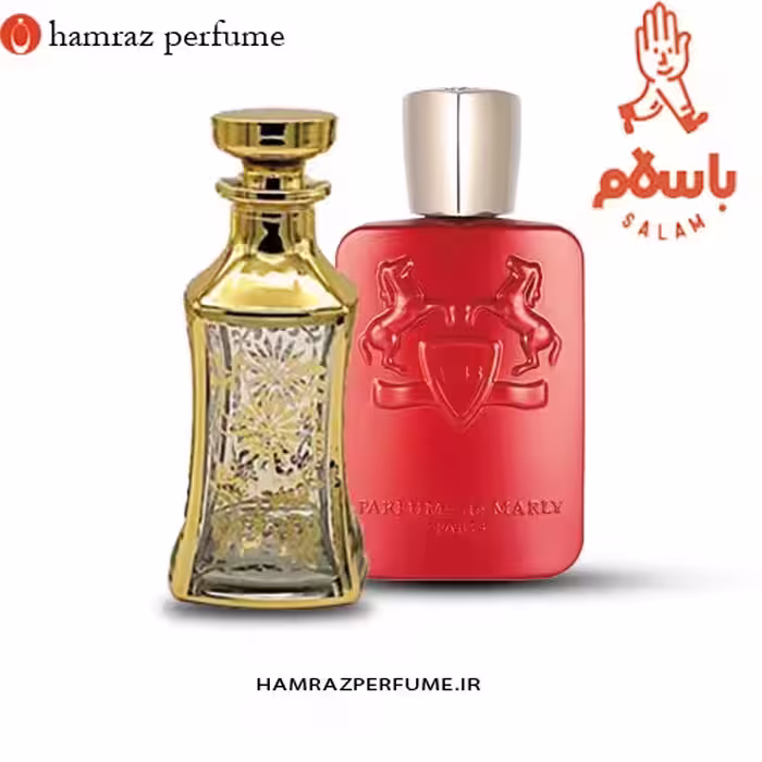 عطر د مارلی کالان de Marly Kalan -   خالص و بدون الکل لوزی hi  