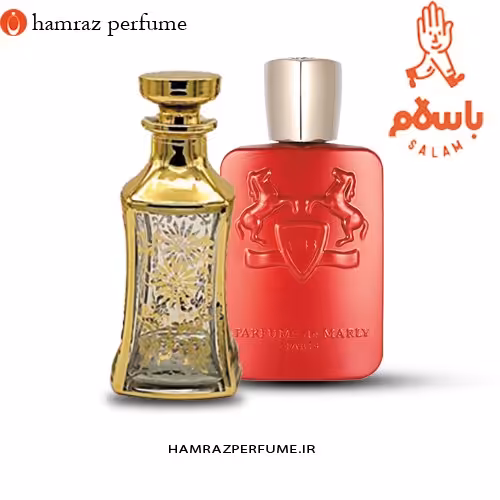 عطر د مارلی کالان de Marly Kalan -   خالص و بدون الکل لوزی hi  