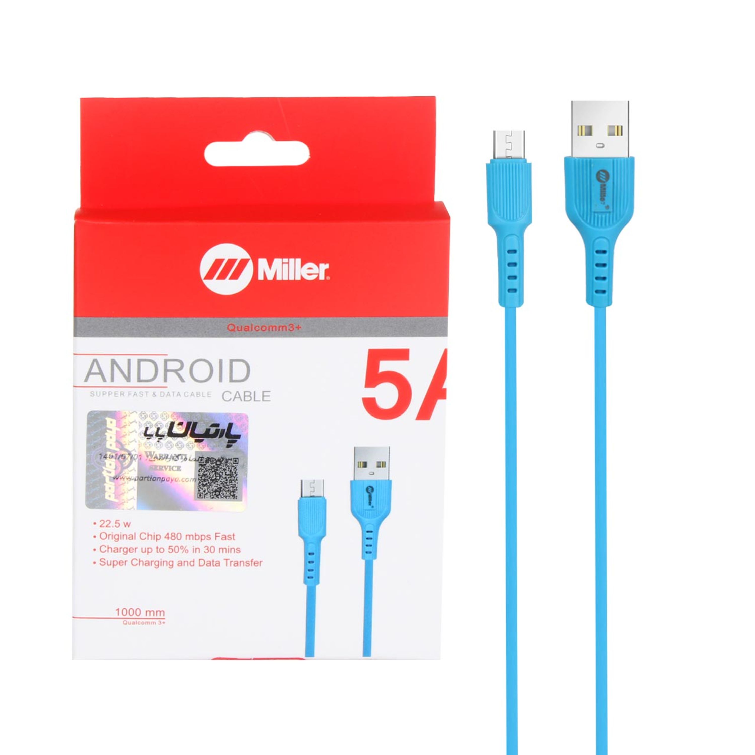 کابل شارژ سوپرفست اندروید Miller مدلCA-1121 -ابی