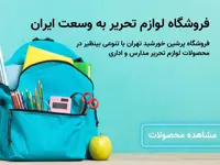 دستگاه منگنه اهرمی کانکس 12L 20