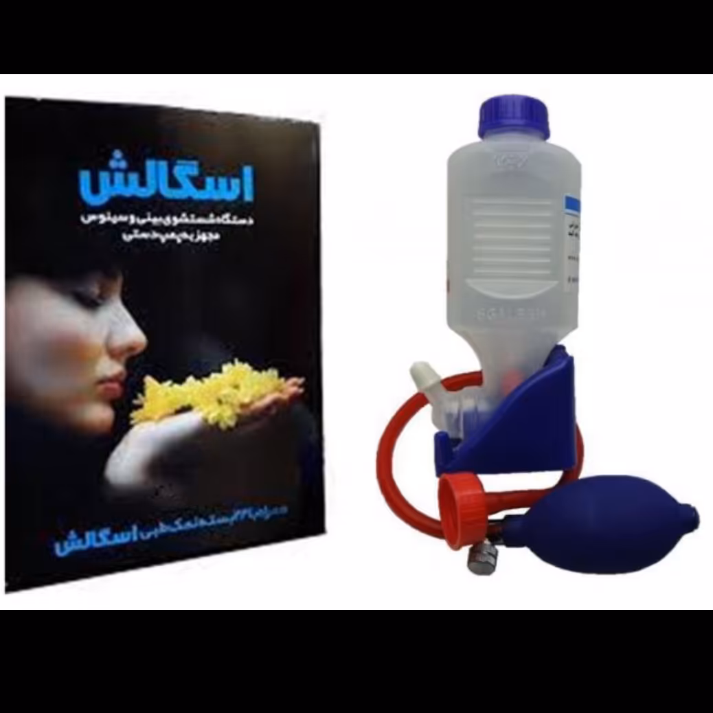 دستگاه شستشوی بینی و سینوس مجهز به پمپ دستی اسگالش