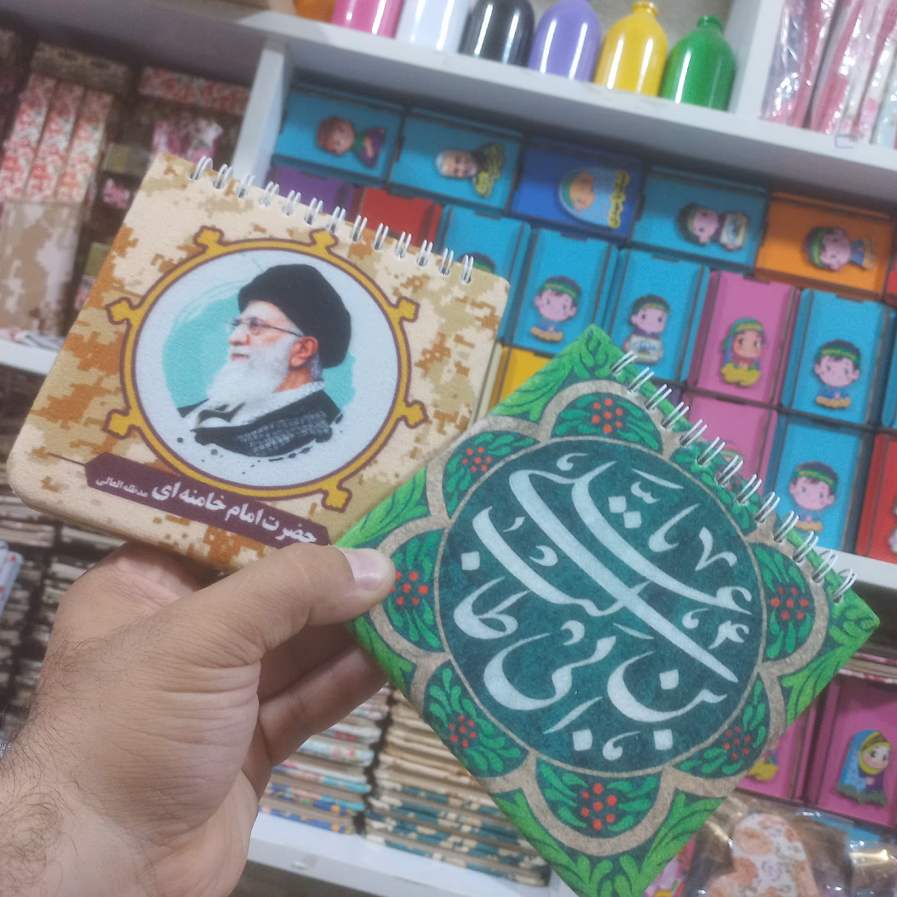 دفترچه مخمل مذهبی