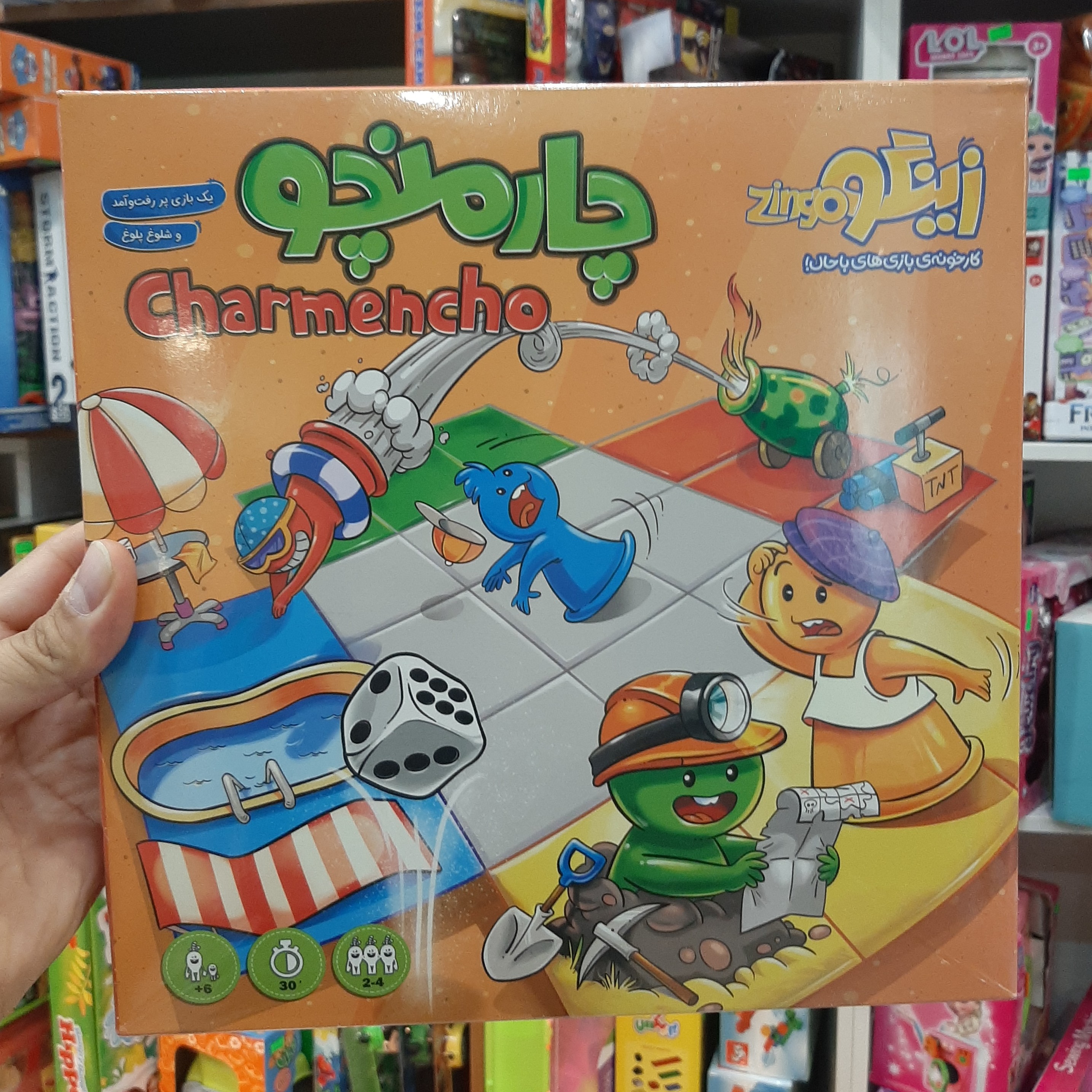 بازی چارمنچو زینگو 