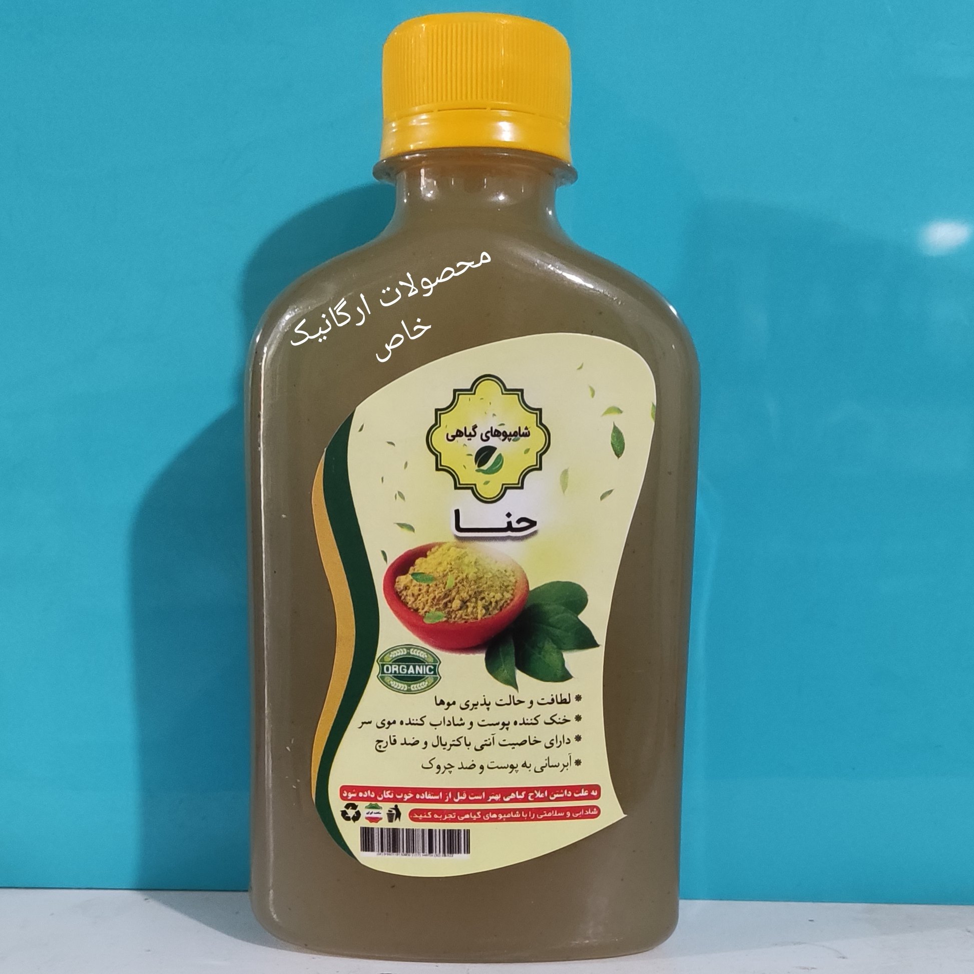 شامپو حنا گیاهی