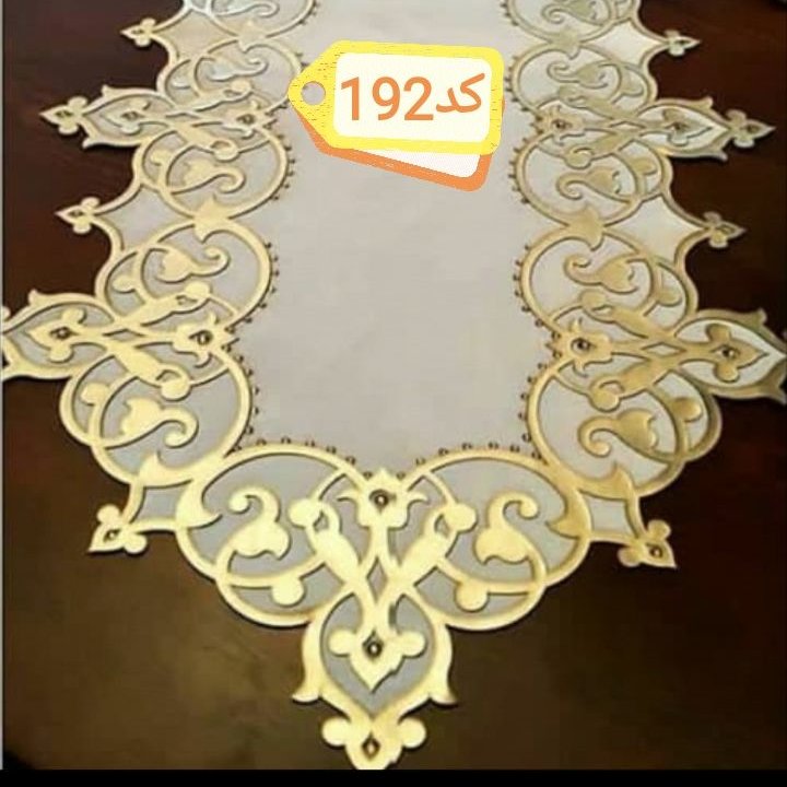 رانر جلومبلی وناهار خوری سایز 40 در 60