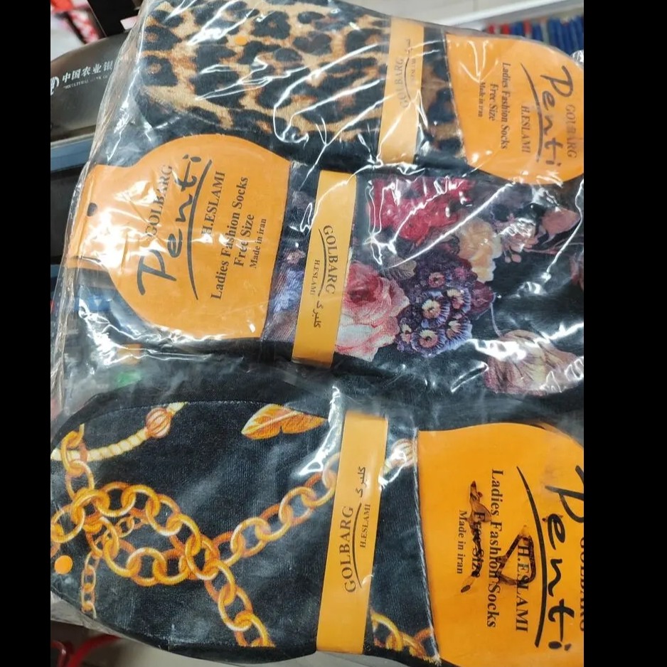 جوراب رو فرشی روفرشی مخمل مشکی طرحدار جدید
